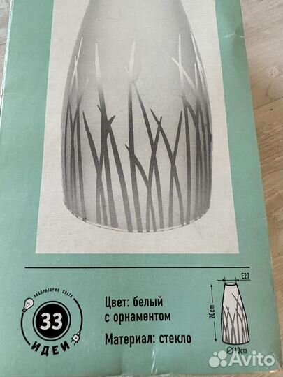 Плафоны для люстры