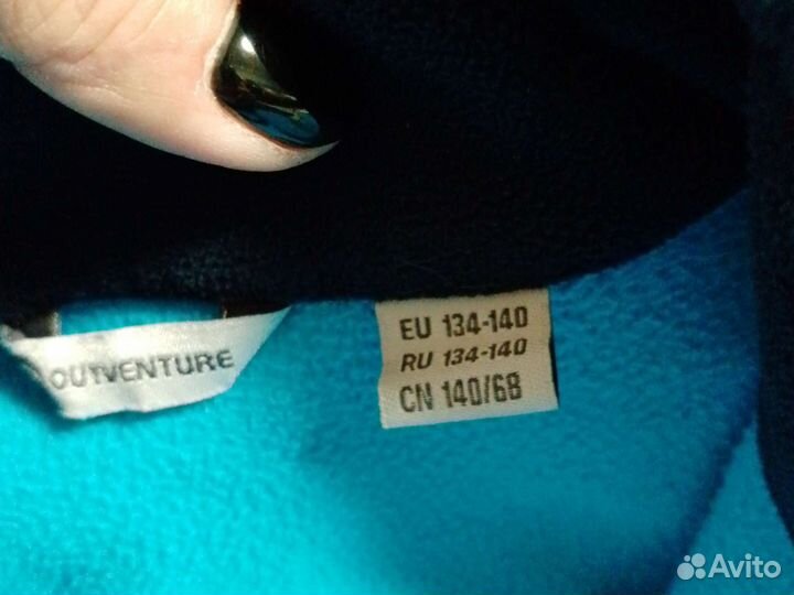 Флисовая поддева