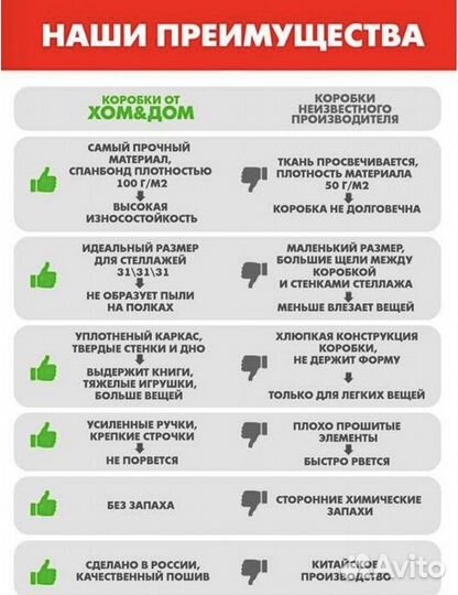 Коробки для хранения типа IKEA новые 3шт