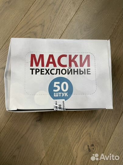 Защитная маска для лица