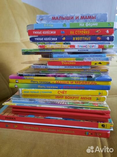Детские книги 0-3 лет