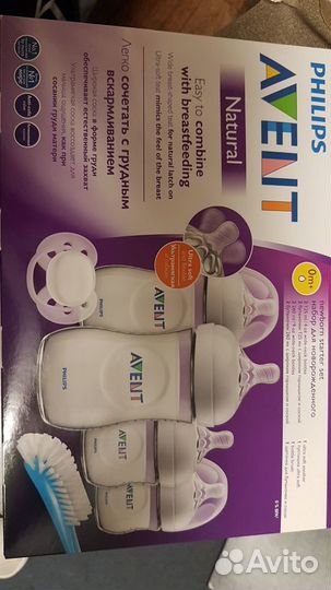 Подарочный набор Philips avent