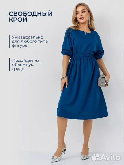 Платье женское 48 50 52