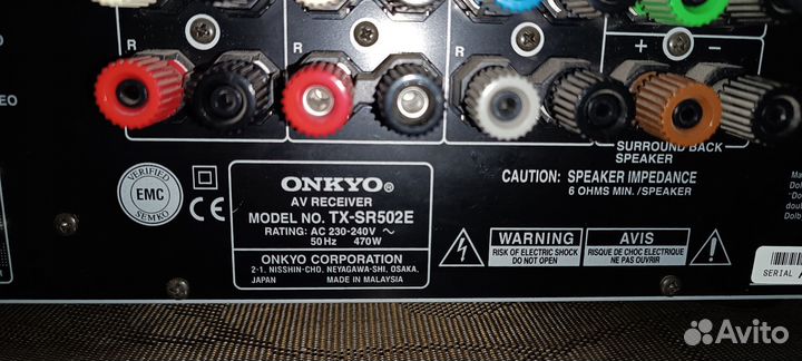 Av ресивер Onkyo TX-SR-502E