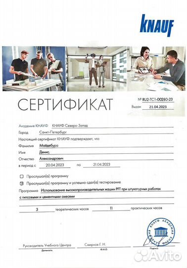 Машинная штукатурка стен качественно