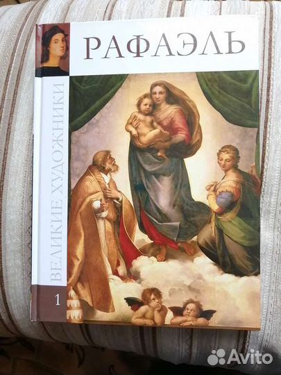 Альбомы по искусству