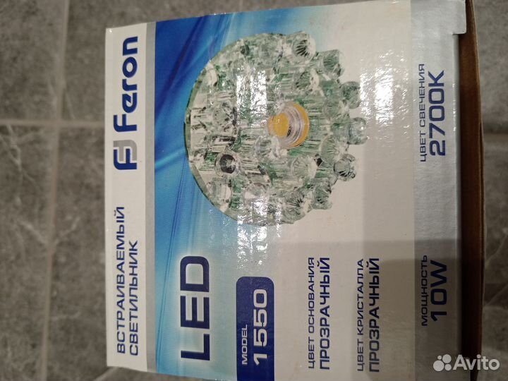 Светильник потолочный встраиваемый