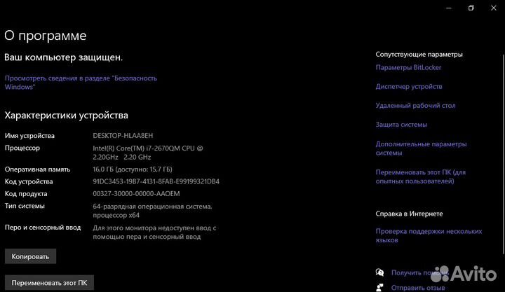 Ноутбук Samsung core i7 / SSD 480 / озу 16GB