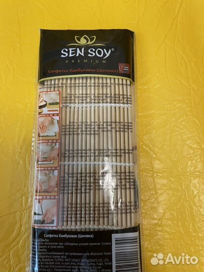 Циновка для роллов новая коврик бамбуковый