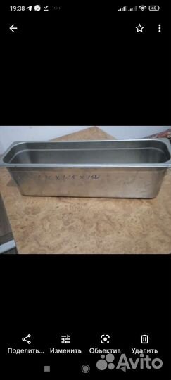 Гастроемкости из нержавейки бу