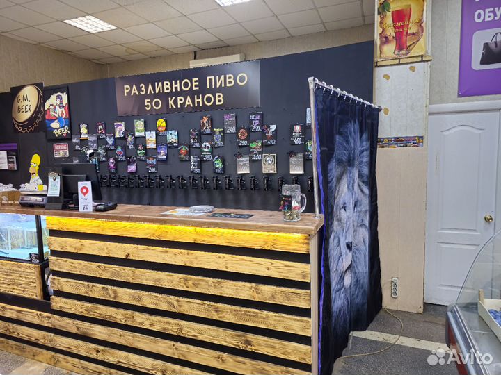 Магазин разливного пива