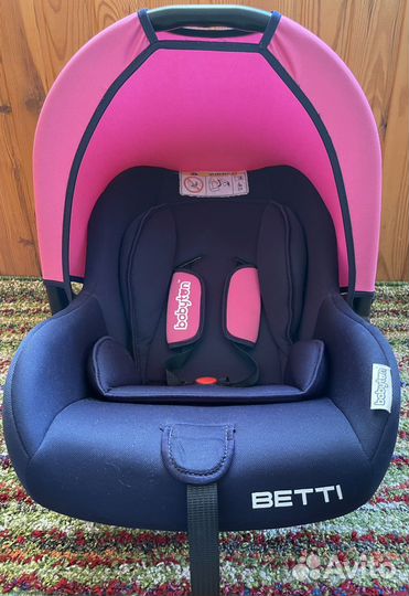 Детское автолюлька от 0