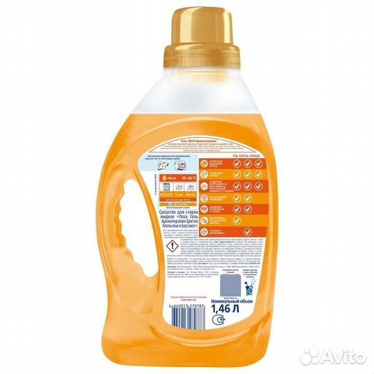 2 шт. Гель для стирки Лоск Ароматерапия 'Цветущий