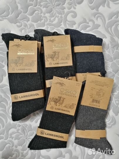 Носки мужские шерстяные