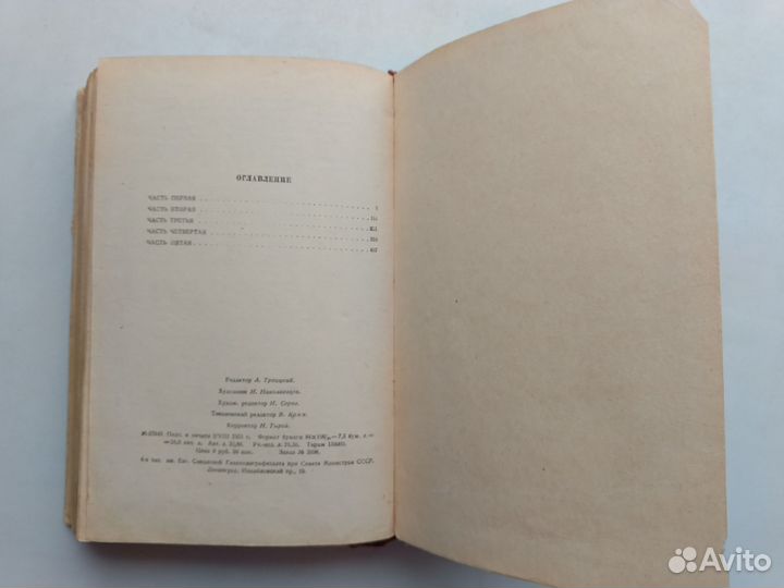 Николай Никитин 