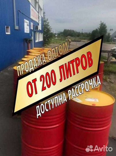 Моторное масло Shell Helix Ultra Оптом