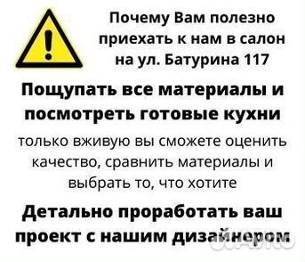 Кухонный гарнитур Альфа № 172(цена за всю кухню)