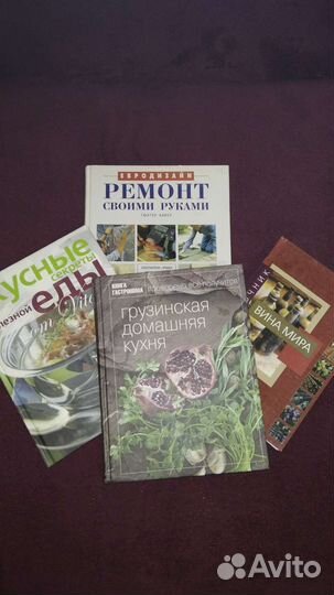 Очень полезные книги