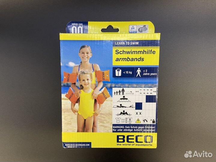 Нарукавники для плавания до 2 лет или до 15кг