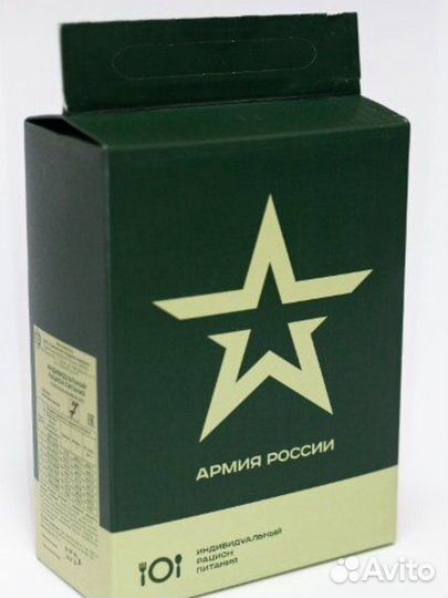 Паек сухой ирп