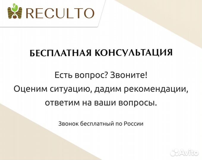 Разработка проектов рекультивации земель в Уфе