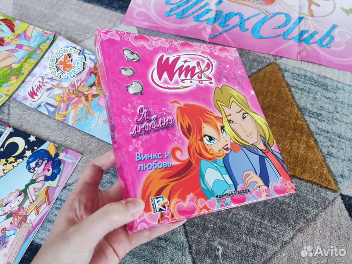 Журналы и книги Winx