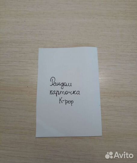 Колекционирование