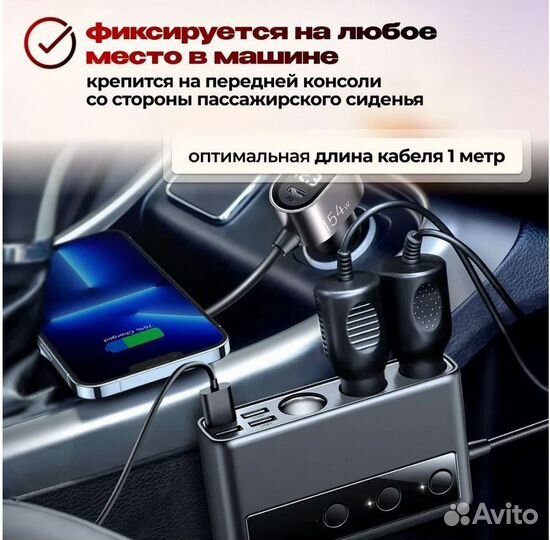 Разветвитель на 3 прикуривателя + PD 38W + 2USB QC