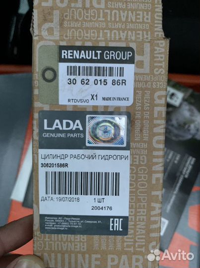 Сцепление LADA Largus Cross/Vesta