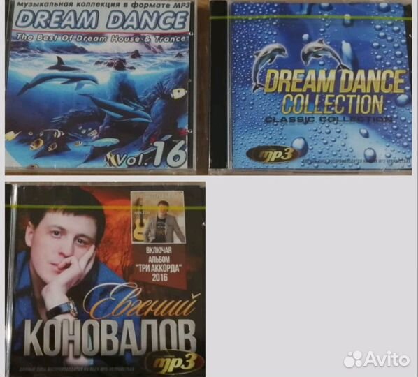 Музыкальные диски мр3 и детские песни, сказки