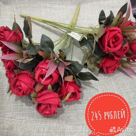 Искусственные цветы, веточки