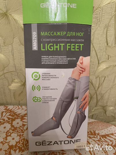 Массажер для ног
