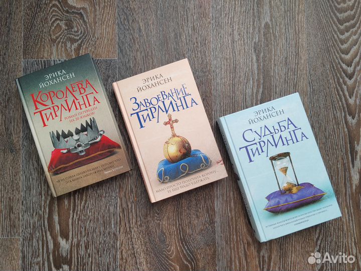 Эрика Йохансен