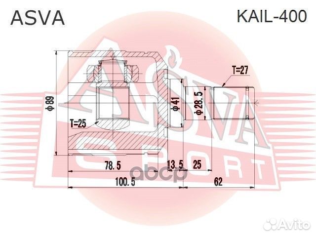 ШРУС внутренний левый sonata 27x25x41 kail400 asva