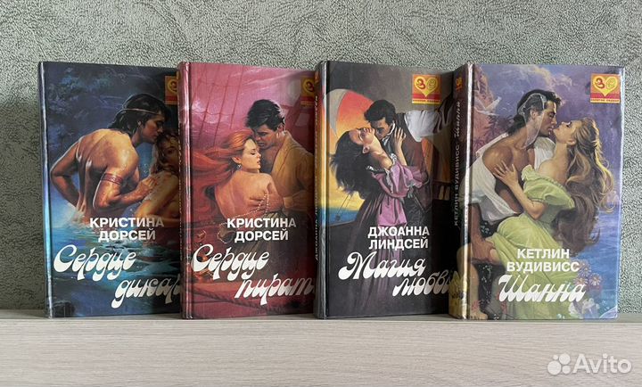 Книги любовные романы