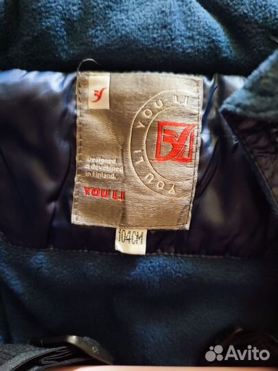 Костюм зимний