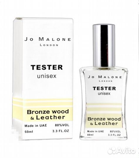 Jo Malone тестеры разные