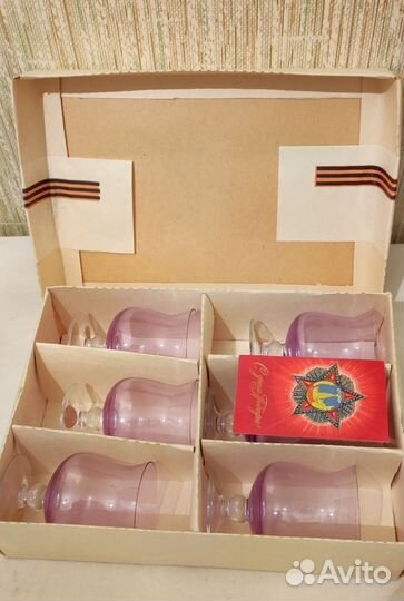 Бокалы цветное стекло СССР