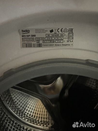 Стиральная машина beko WRS 55P1 BWW