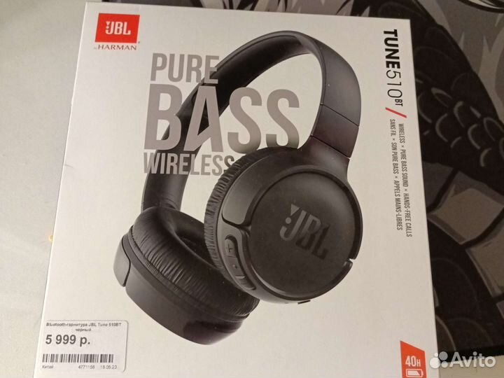 Bluetooth наушники JBL tune510bt