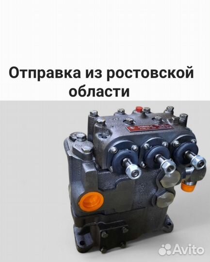 Распределитель Р160 3/1-222. Новый П-во Украина