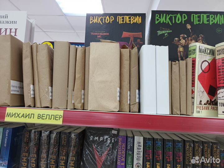 Книги пакетом