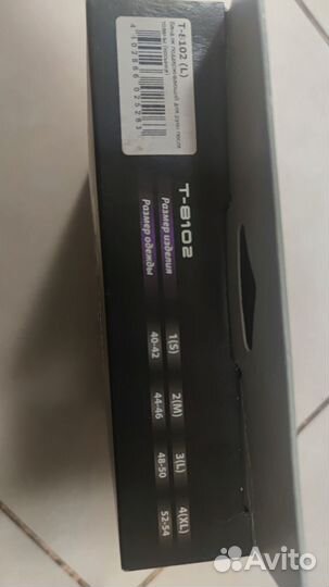 Бандаж для фиксации руки новый