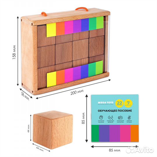 Набор кубиков, 12 шт, 15555