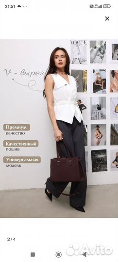 Безрукавка женская