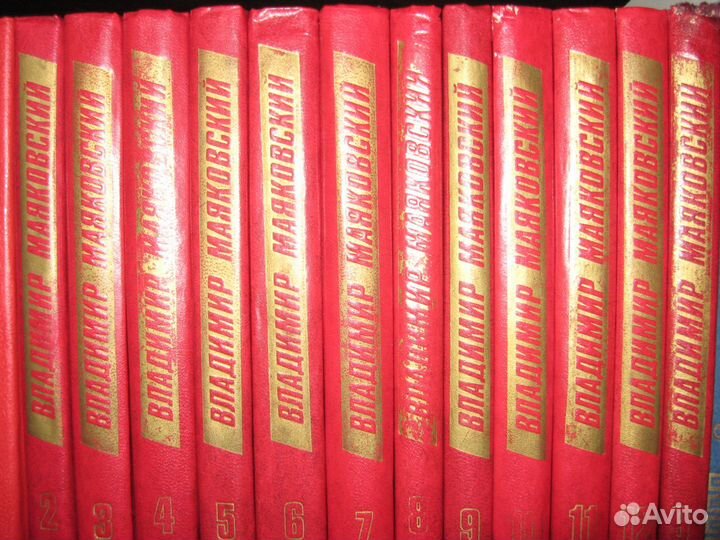 Маяковский Владимир