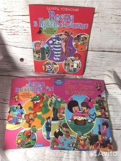 Детские книги