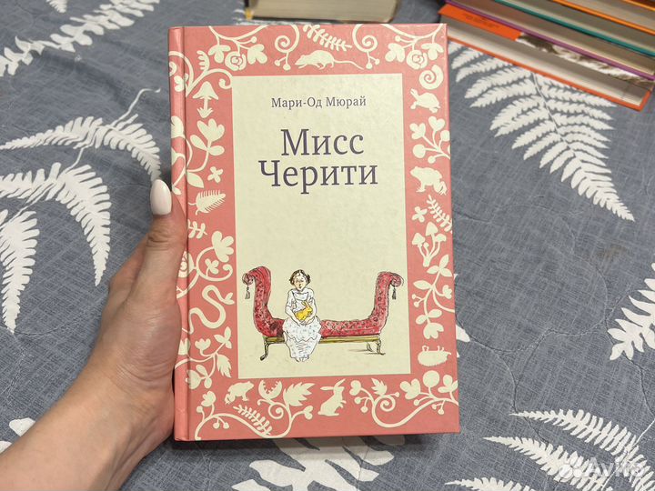 Много разных книг/ подростковое/ детское