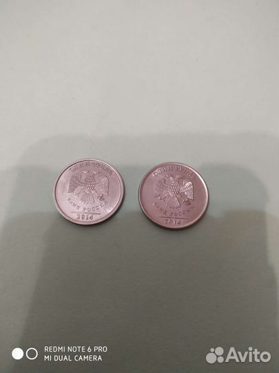 Один рубль редкая монета