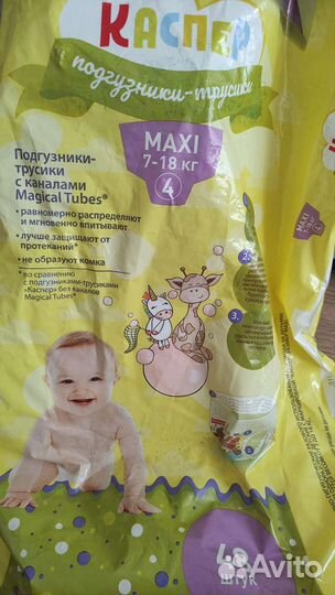 Детские вещи бесплатно